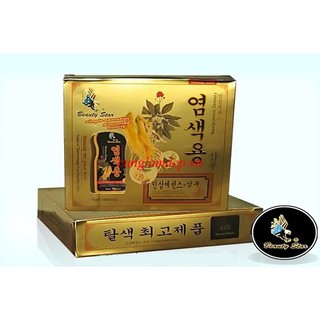 Dầu Gội Thảo Dược Đen Tóc Hàn Quốc