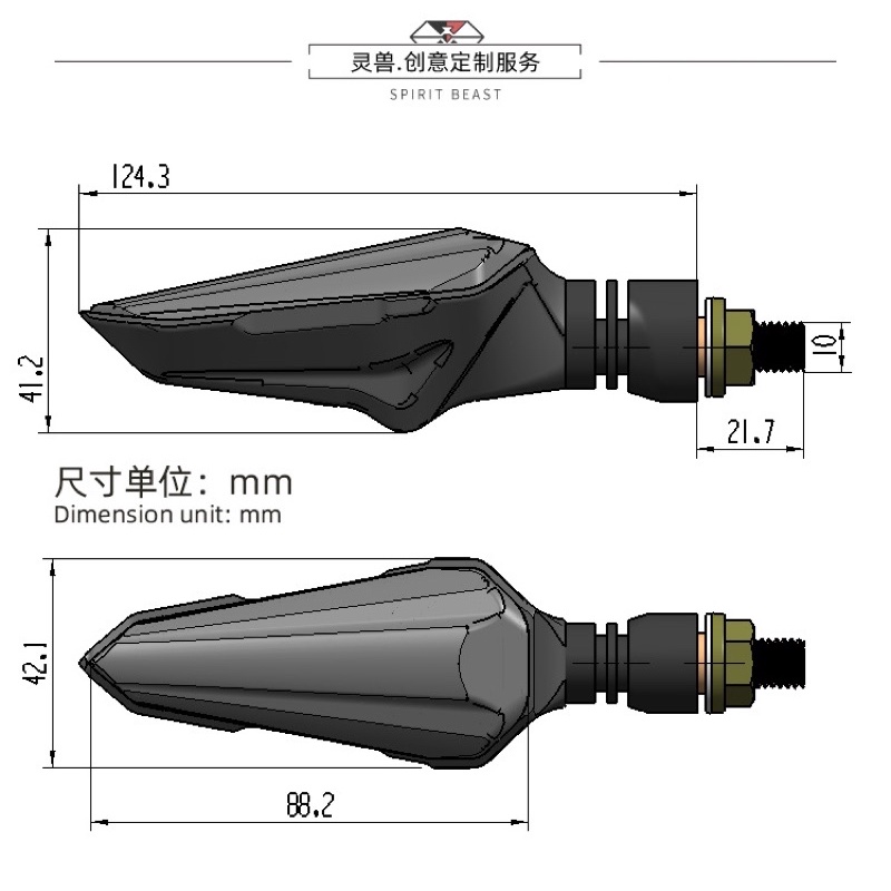 Đèn Xi Nhan Chính Hãng Spirit Beast L24