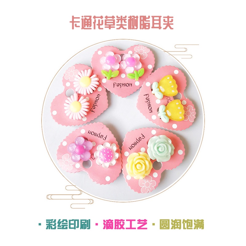 Bông Tai Dạng Kẹp Hình Hoa Hồng Hoạt Hình Ba Chiều Bằng Nhựa Resin Không Gây Dị Ứng Cho Bé Gái