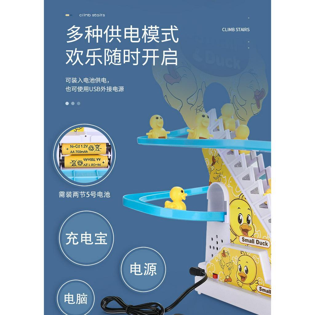Đồ chơi vịt cầu trượt đồ chơi thông minh cho bé
