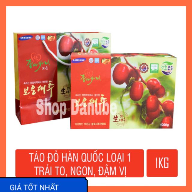 Táo đỏ Hàn Quốc sấy khô loại 1 (Tặng kèm túi) | BigBuy360 - bigbuy360.vn