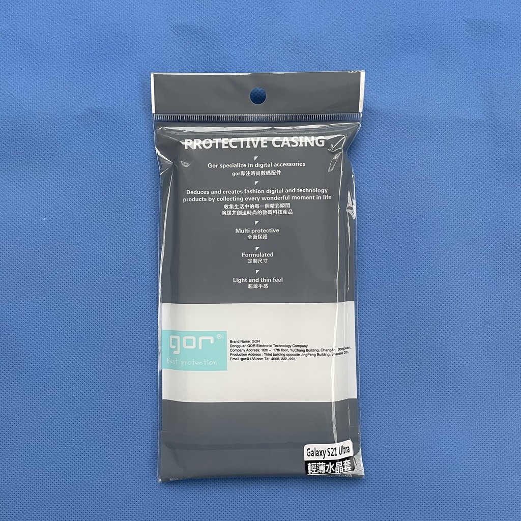 Ốp lưng silicon Gor cho Samsung Galaxy S21 Ultra/ S21 Ultra 5G siêu mỏng, có gờ bảo vệ camera