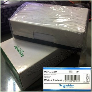 Bộ chuông cửa Schneider + Nút nhấn chuông chống nước - Chuông điện Schneider