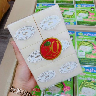 bánh xà phòng gạo❣️