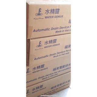 Bơm nước xả máy lạnh Kingpump 6M