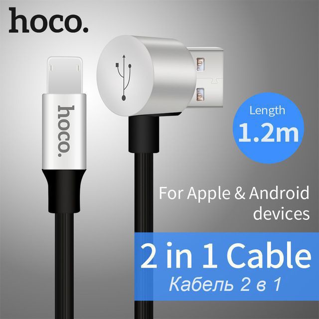 [CHÍNH HÃNG] Cáp Sạc Nhanh 2 in 1 Trên 1 Đầu Sạc Hoco U18 2.4A Cho Iphone/Android