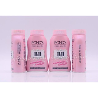 Phấn Pond's Thái Lan 50gram - 9housevn