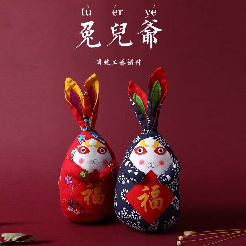 Búp Bê Thỏ Bắc Kinh Cổ Đại Handmade Bằng Vải Làm Quà Tặng Kỷ Niệm Du Lịch Mùa Thu