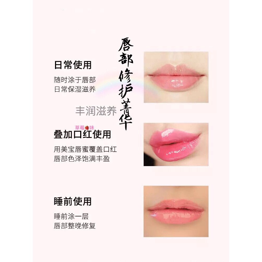 ( Set 3 viên )Tinh Chất Dưỡng Hồng Môi | BigBuy360 - bigbuy360.vn