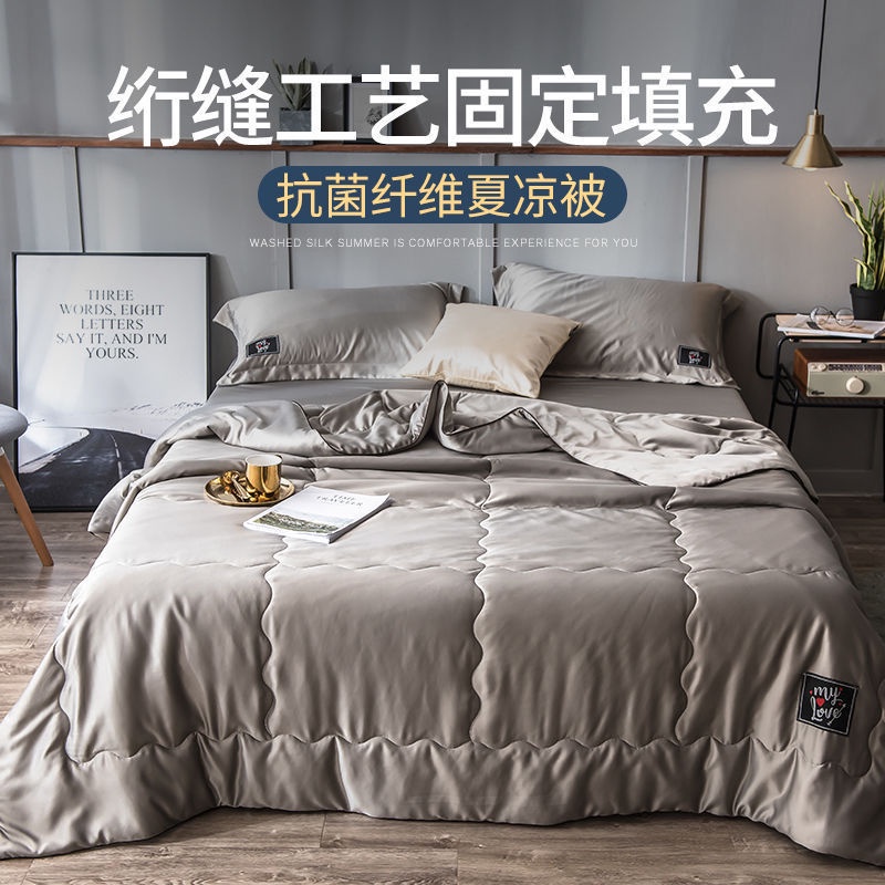 Chăn Đơn/Đôi Vải Lụa Lạnh Mỏng Thoáng Mát Có Thể Giặt