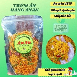 Khô gà lá chanh loại 1, khô gà xé 250G ăn vặt ngon Ăn vặt ANAN