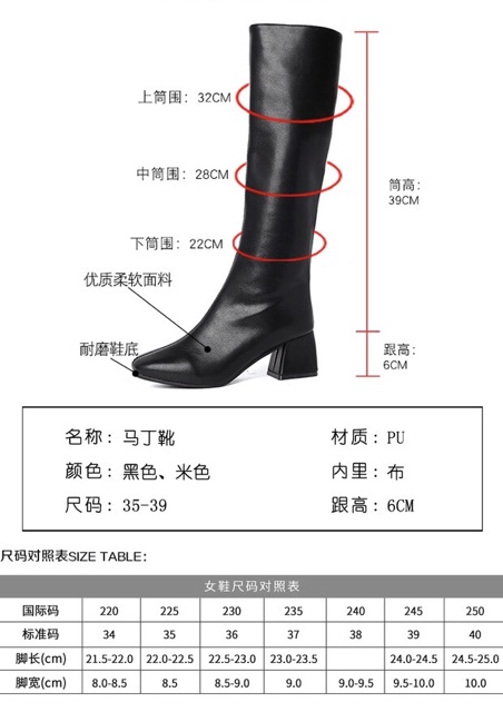 [Sẵn 37] Boots lửng cổ cao dưới gối ôm bắp chân gót vuông cao 6cm / boots đùi nữ da trơn gót vuông