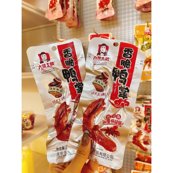 5 chiếc chân vịt cay dacheng