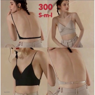 🎀🎀 ÁO BRA KHOÉT LƯNG 🎀🎀