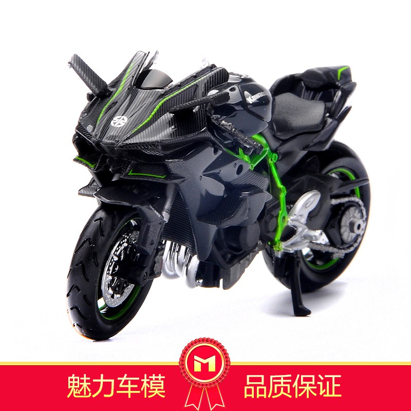 Mô Hình Xe Mô Tô Kawasaki H2R Bằng Hợp Kim Tỉ Lệ 1: 18