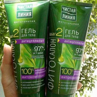 Kem rạn da, tan mỡ Nga Pureline 200ml 2 IN 1 [HÀNG CHÍNH HÃNG] | BigBuy360 - bigbuy360.vn