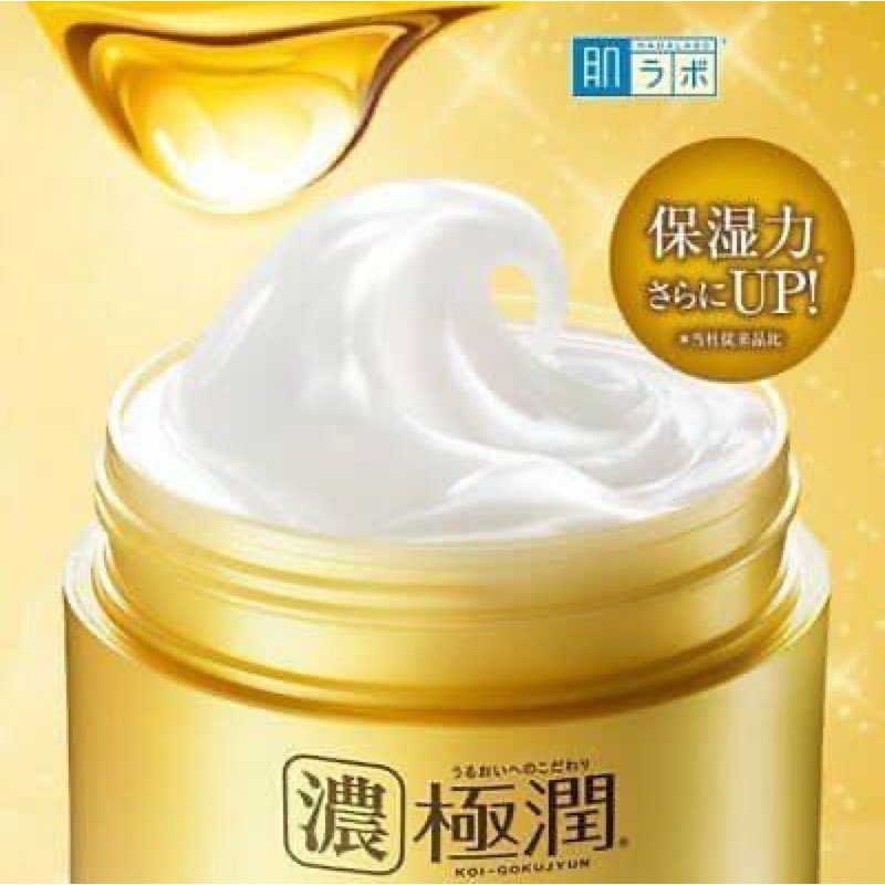 Kem dưỡng ẩm HADALABO màu vàng 3D 5 IN 1 đa chức năng