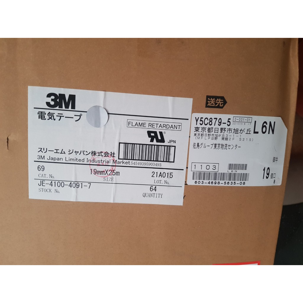 Băng dính sợi thủy tinh cách điện chịu nhiệt  3M Scotch super  69.