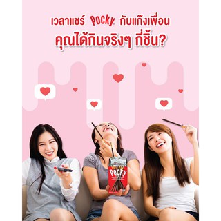 Bánh Snack Pocky Glico xoài