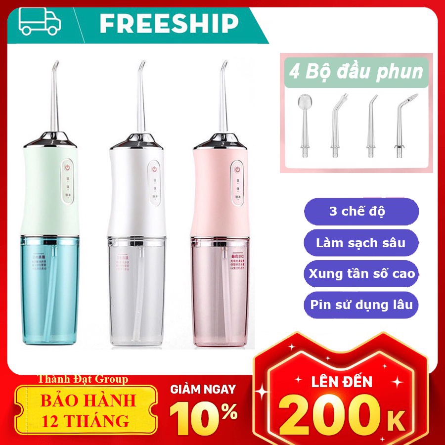Máy Tăm Nước cầm tay Oral Irrigator - Tăm nước vệ sinh răng miệng cực sạch công nghệ Châu Âu - 3 chế độ xịt