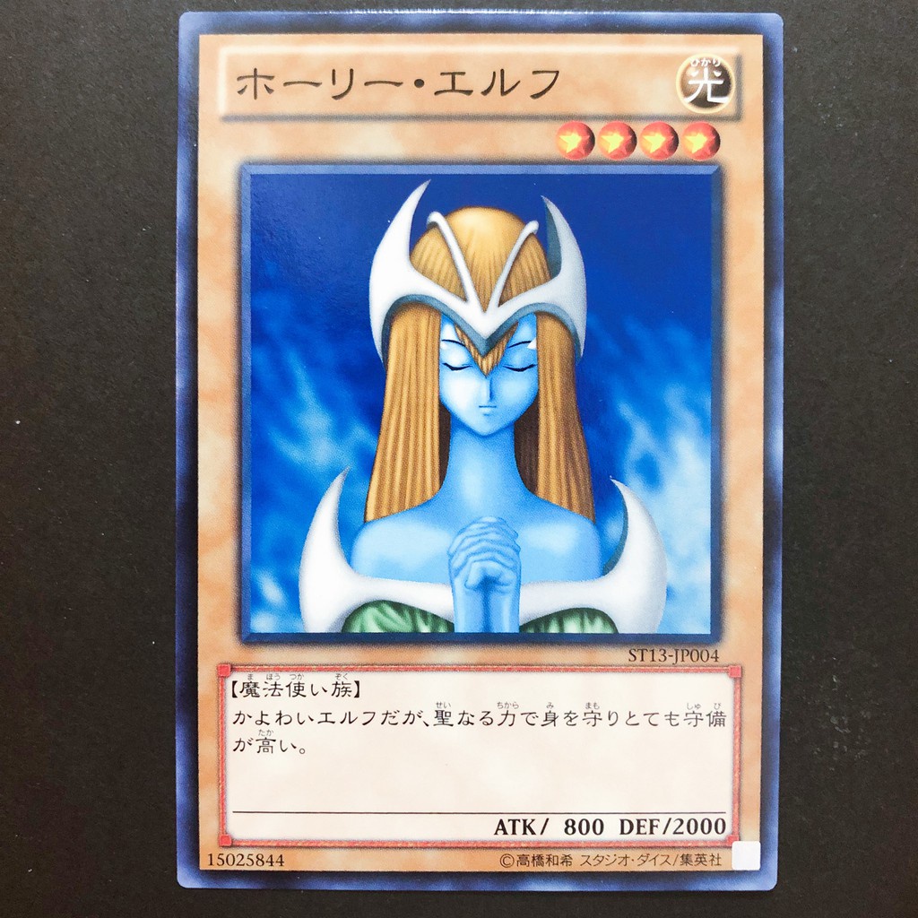 Thẻ bài YUGIOH - OCG - Mystical Elf - ST13-JP004 - Common - Normal Monster