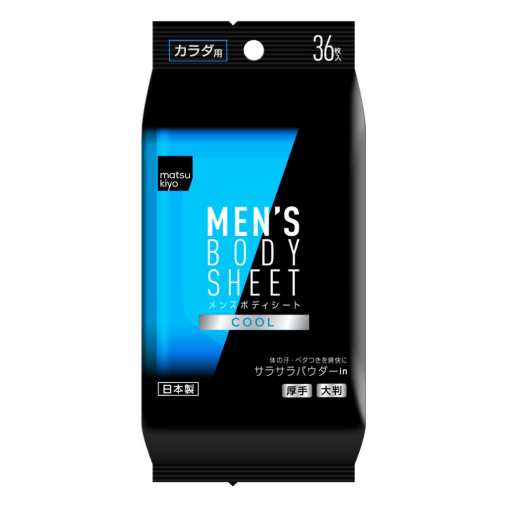 Khăn ướt body matsukiyo dành cho nam 36 tờ