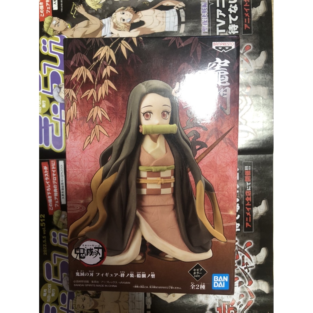 Mô hình Figure chính hãng Nhật bản màu nhạt - Kimetsu no Yaiba - Thanh Gươm Diệt Quỷ