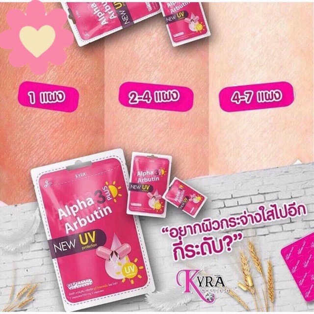 Vỉ thuốc Alpha Arbutin 3PLUS