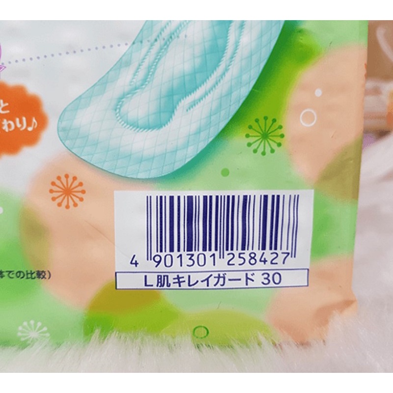 [ Giảm Giá ] Băng Vệ Sinh Ban Ngày Laurier Nhật Bản, Bịch 2 Gói * 28 Miếng, Khô Thoáng Dễ Chịu Mềm Mại, Ngừa Trào Ngược