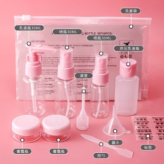Bộ Chiết Mỹ Phẩm 7 Món