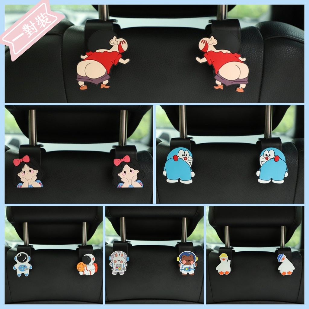 1 Cặp!!!!! Móc Treo Đồ Hình Chó Doraemon Đáng Yêu Gắn Ghế Sau Xe Hơi