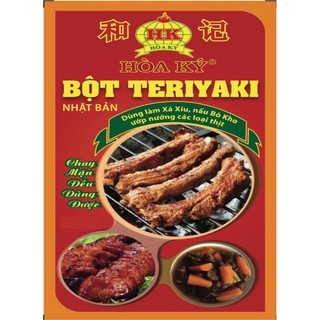 Bột Nướng Teriyaki 500gr,dùng ướp quay nướng Gà, Vịt,Heo, làm xá xíu, nấu Bò Kho,
