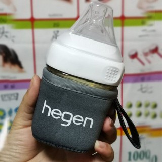 túi ủ bình sữa hagen
