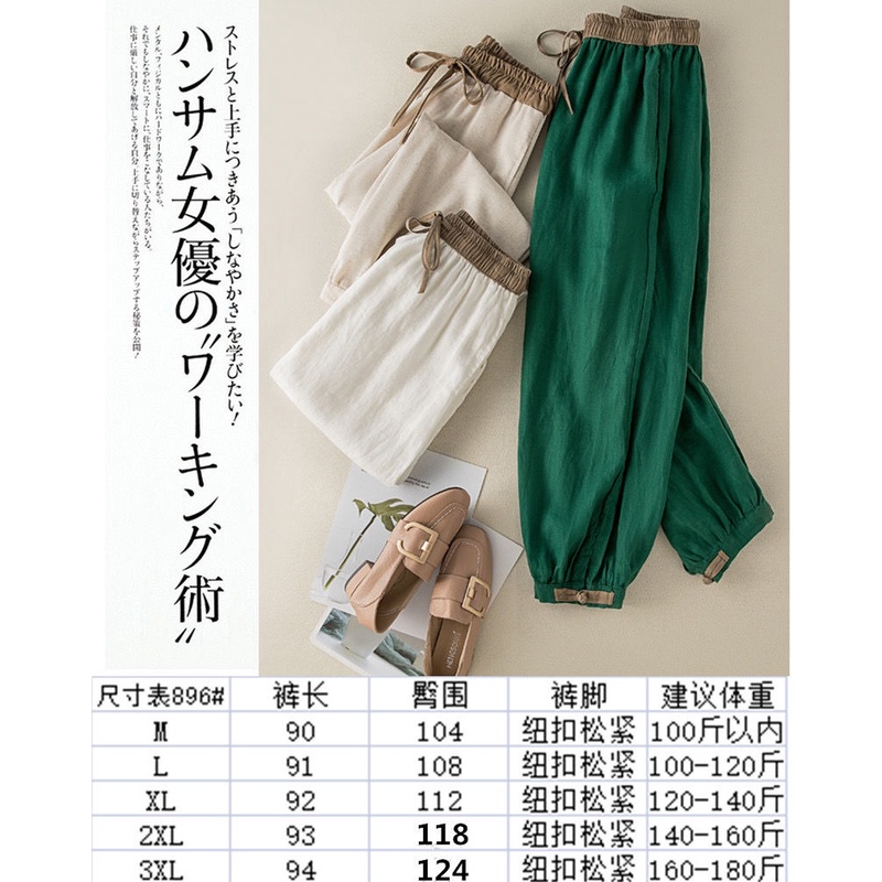 Quần Harem Cotton Lanh Mỏng Lưng Thun Cột Dây Phối Màu Mới 2022 Thời Trang Mùa Hè Cho Nữ