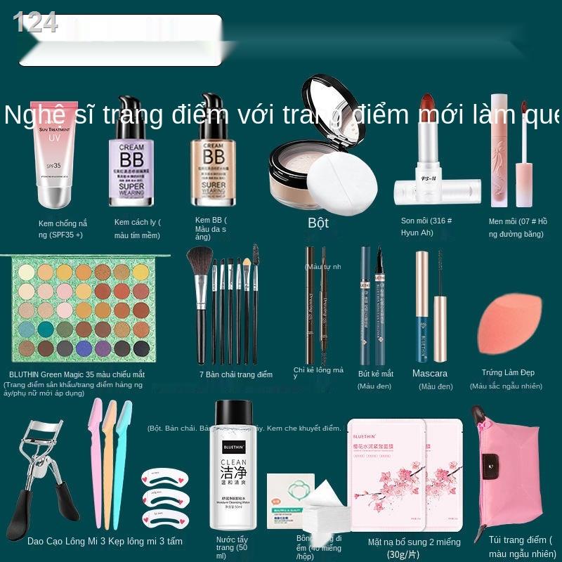 2021▼℡Bộ mỹ phẩm trọn bộ, trọn bộ gồm phấn mắt hàng hiệu, son môi, túi đựng mỹ phẩm, trang điểm cô gái mới bắt đầu học t