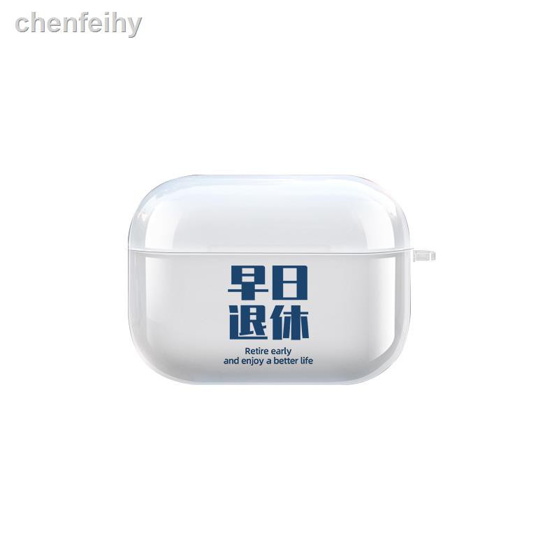 Vỏ Bảo Vệ Hộp Sạc Tai Nghe Bluetooth Không Dây Airpods Pro Thiết Kế Sáng Tạo Ốp | BigBuy360 - bigbuy360.vn