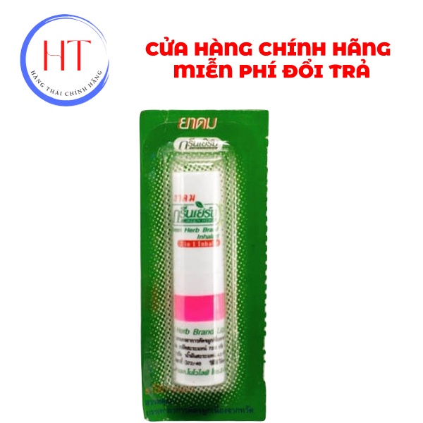 Ống hít thông mũi Herbal Thái Lan