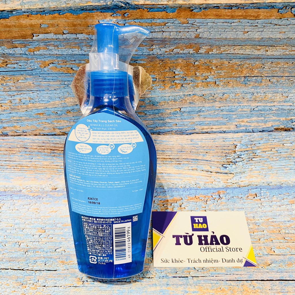 Dầu tẩy trang Senka All Clear Oil 230ml (Mới)_14847 | BigBuy360 - bigbuy360.vn