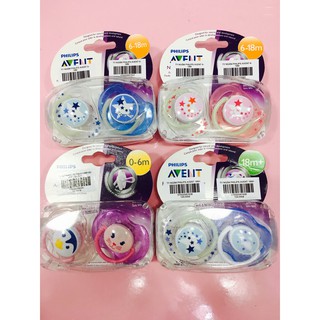 Ty giả Avent Silicone cho bé 0-6m, 6-18m, Giá 125k/ chiếc