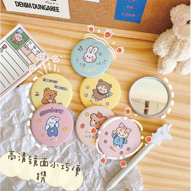 Gương Nữ Mini Cute Xinh Xắn Ulzzang