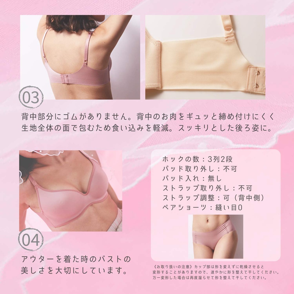 Áo lót nữ Future Bra JB6013H Gunze 2.0 nội địa Nhật
