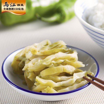 Cải Giòn Không Cay Tứ Xuyên 70g | BigBuy360 - bigbuy360.vn