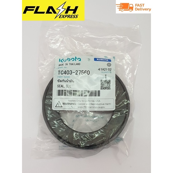Phót đùi sau máy cày Kubota L4508 L4708 L5018 Kubota đời cũ L-1