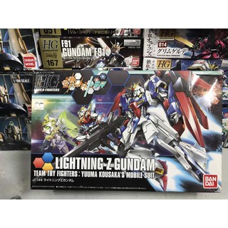 MÔ HÌNH GUNDAM HGBF LIGHTNING Z
