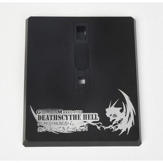 [Mô Hình Lắp Ráp] Base Action ver.MB - G-Base