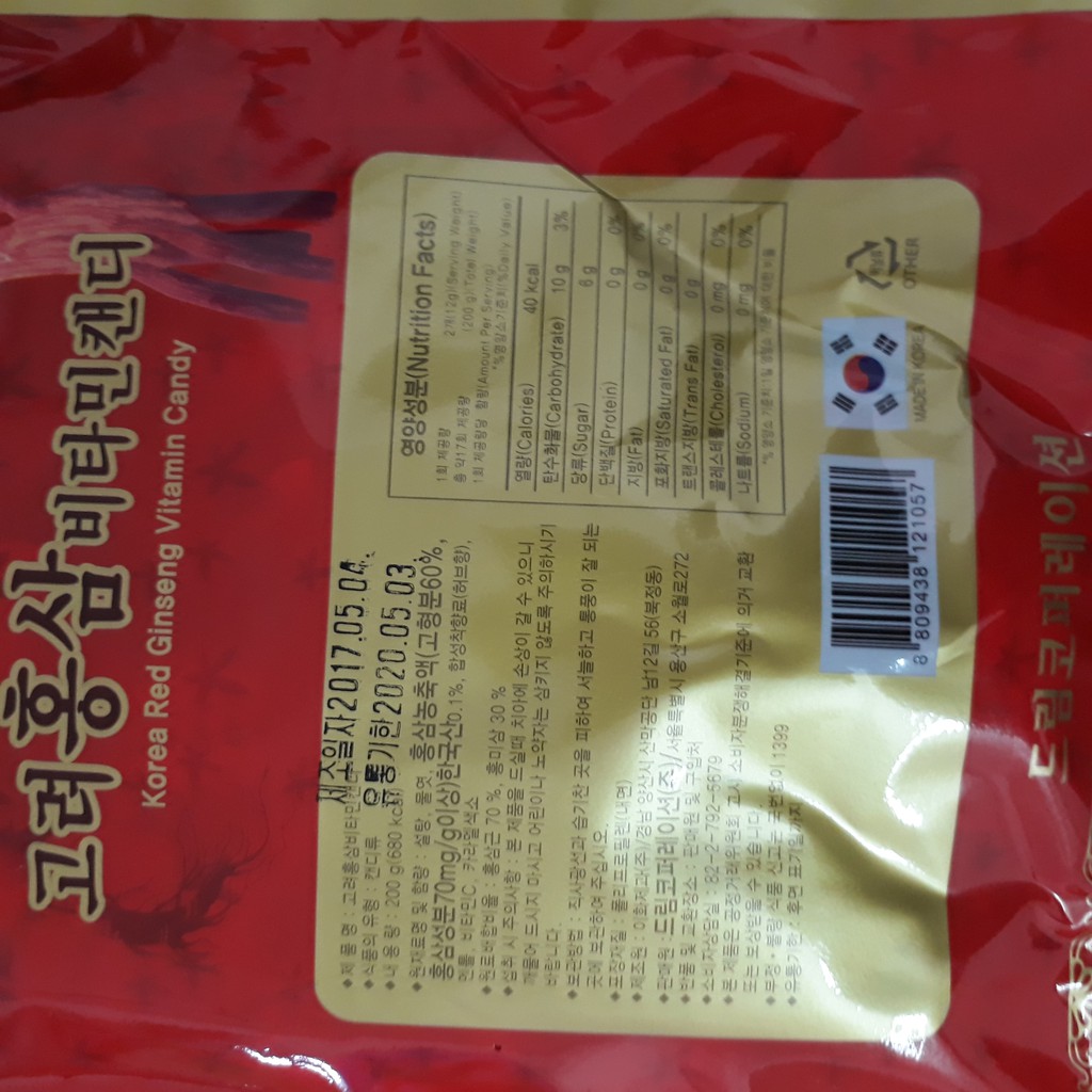 Kẹo Hồng Sâm Hàn Quốc (200gr/gói)