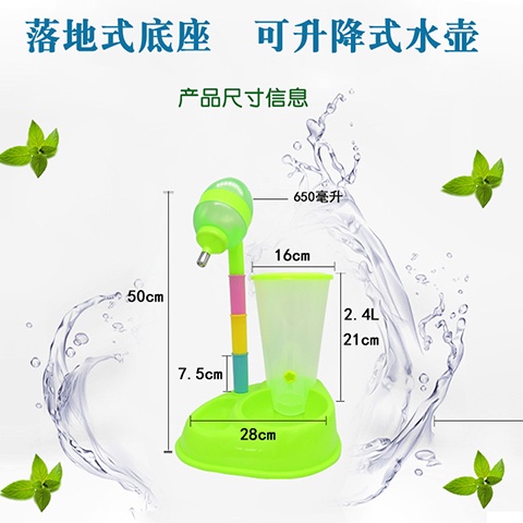 vòi uống nước cho chó để cung cấp nước, vòi uống nước tự động cho thú cưng thẳng đứng, bình nước Teddy, khay cấp liệu tr