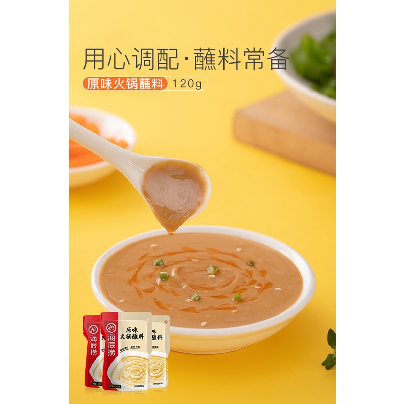 Sốt chấm lẩu haidilao,  Sốt Bơ đậu phộng chấm lẩu 4- 5 người ăn - Gói 120g