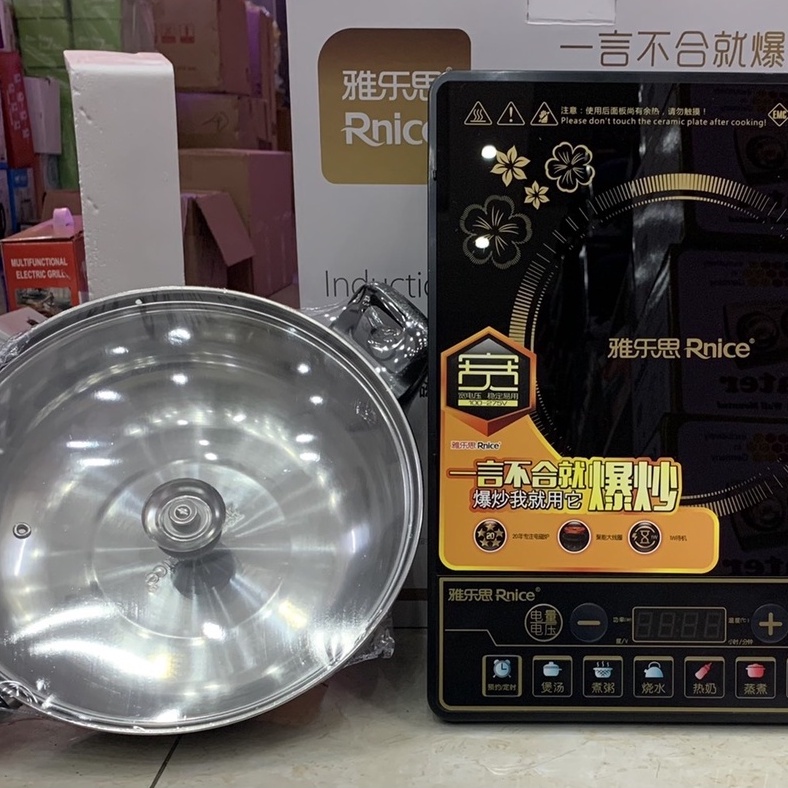 BẾP TỪ ĐƠN RNICE Hàng Xịn- CD20D - 2000W TẶNG 1 XOONG 30CM