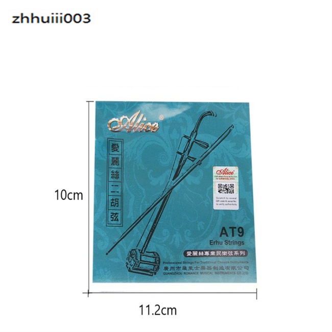 Phụ Kiện Dây Đàn Zhiyun Erhu Chất Lượng Cao